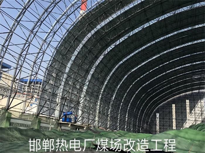 汉川热电厂煤场改造工程