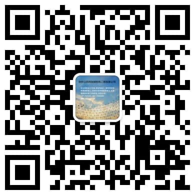 湖北汉川网架钢结构工程有限公司